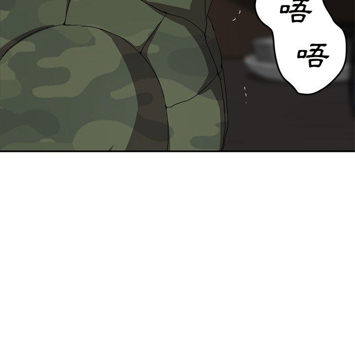 繼母 第 35 話 第88页