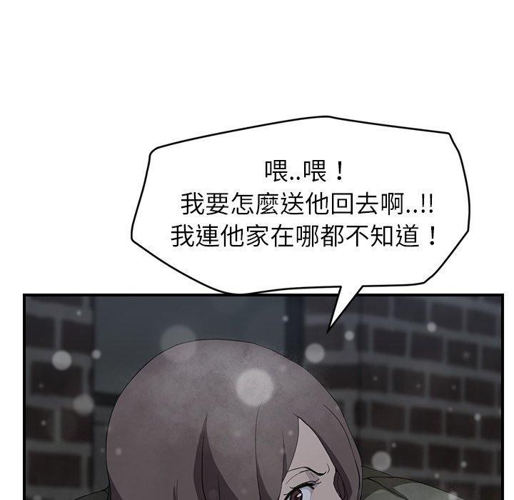 繼母 第 35 話 第94页