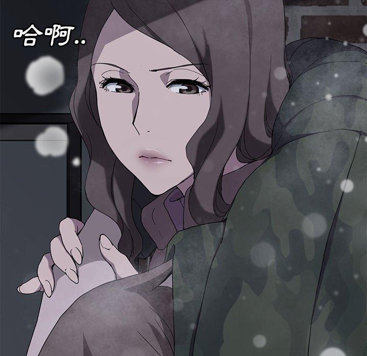 繼母 第 35 話 第98页