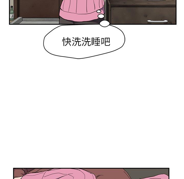 繼母 第 35 話 第111页