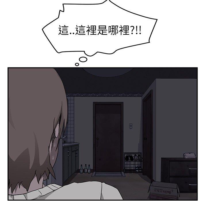 繼母 第 35 話 第124页