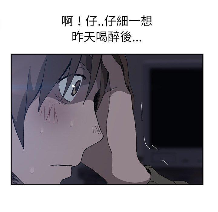 繼母 第 35 話 第127页