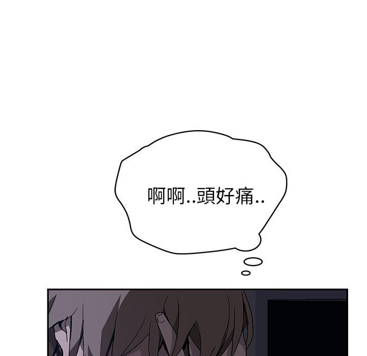 繼母 第 35 話 第125页