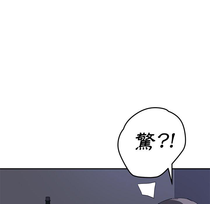 繼母 第 35 話 第128页