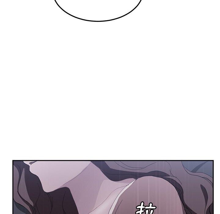 繼母 第 36 話 第14页