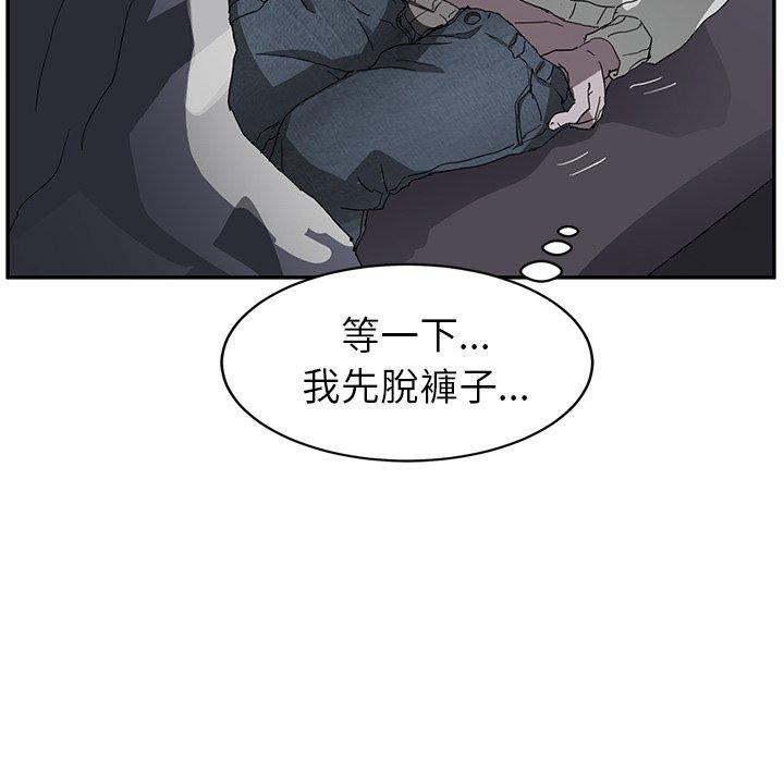 繼母 第 36 話 第19页