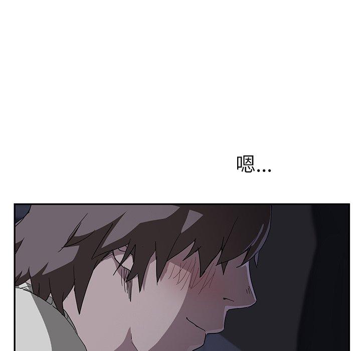 繼母 第 36 話 第22页