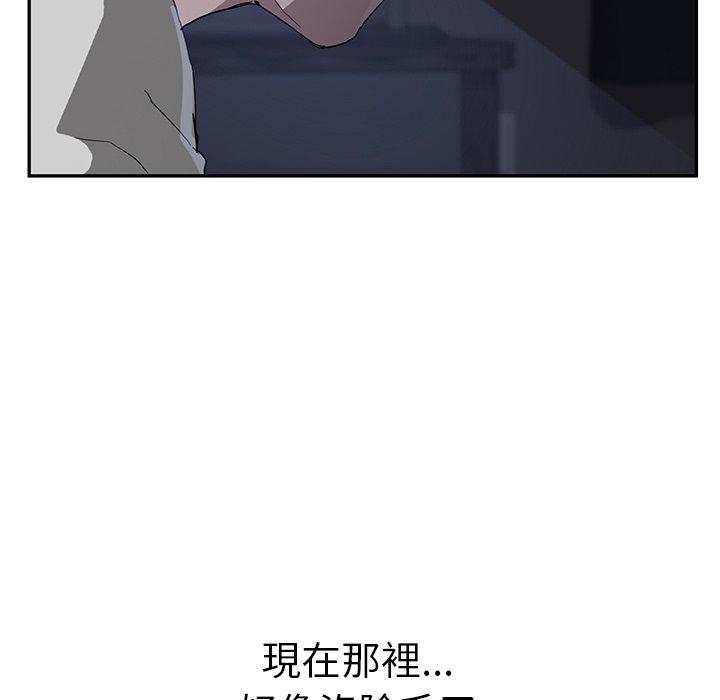 繼母 第 36 話 第23页