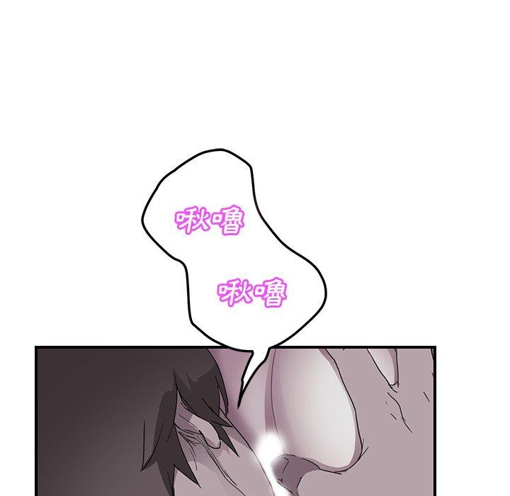 繼母 第 36 話 第32页