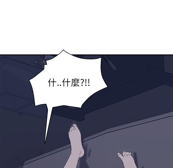 繼母 第 36 話 第40页