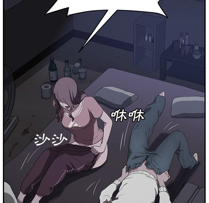 繼母 第 36 話 第56页