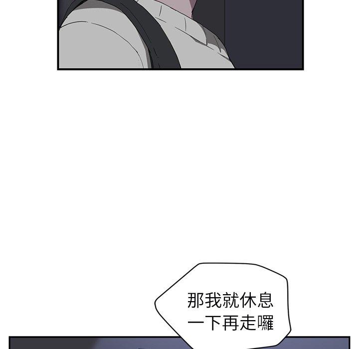 繼母 第 36 話 第83页