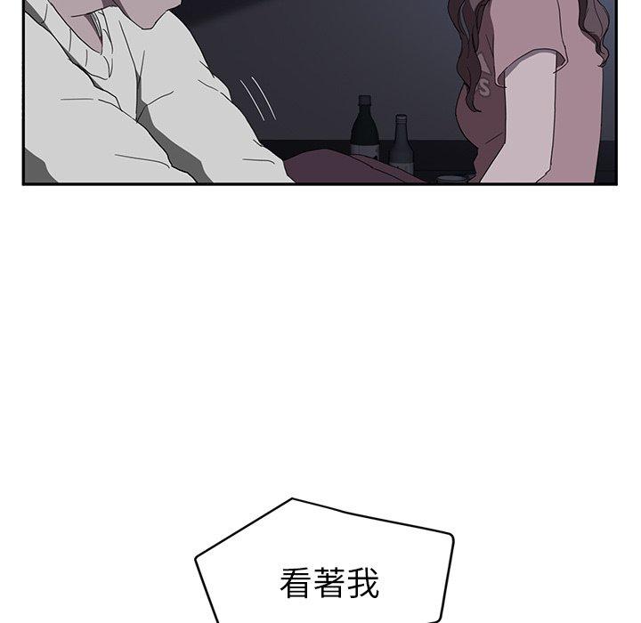 繼母 第 36 話 第62页