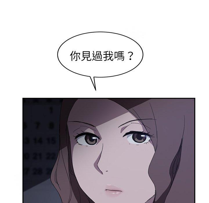繼母 第 36 話 第64页