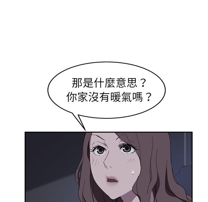 繼母 第 36 話 第73页