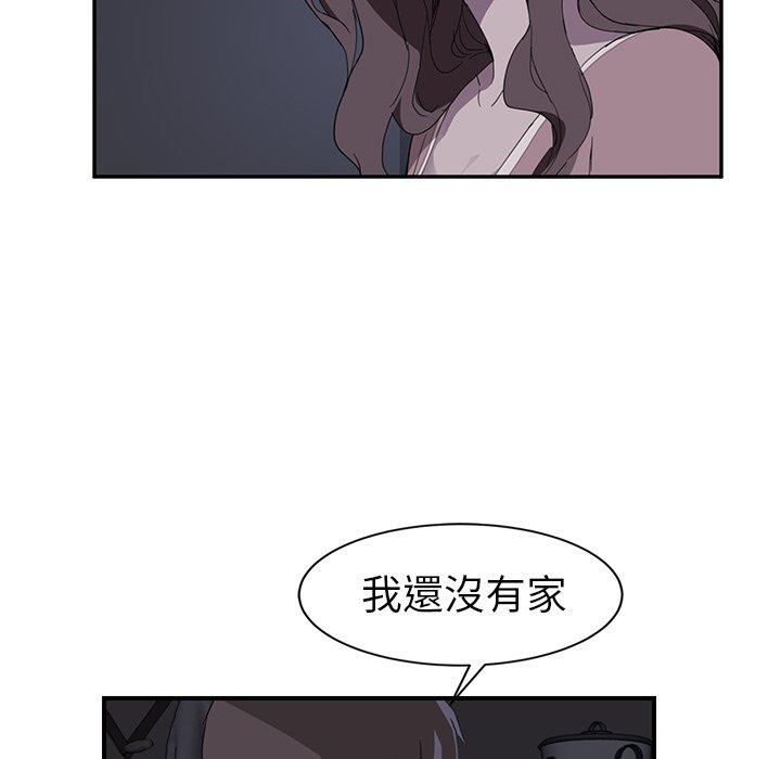 繼母 第 36 話 第74页