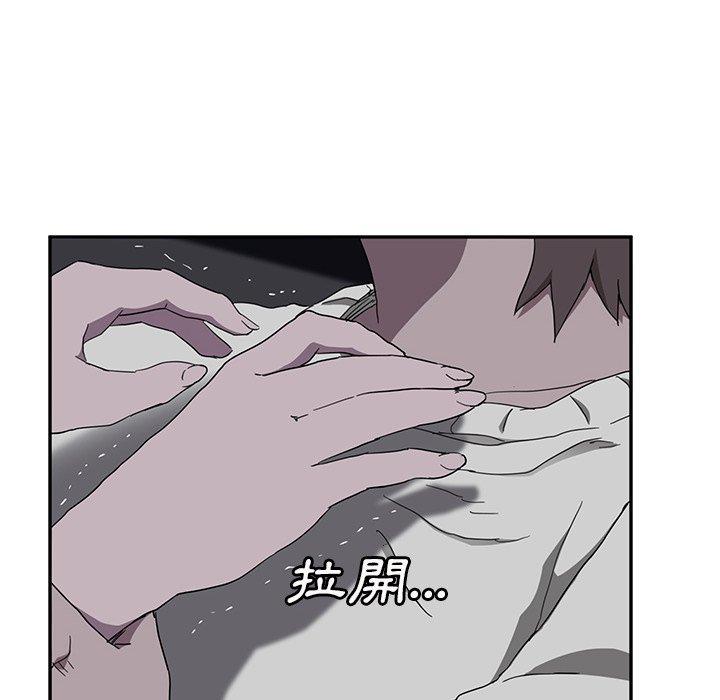 繼母 第 36 話 第130页