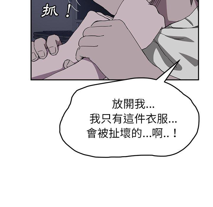 繼母 第 36 話 第129页