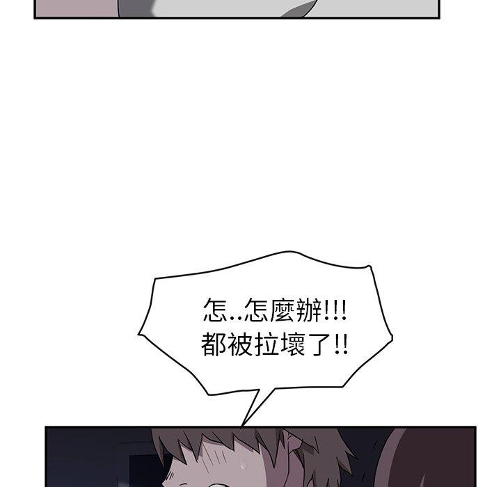繼母 第 36 話 第131页