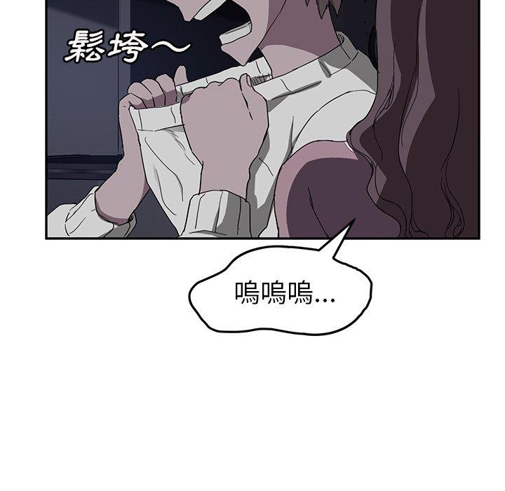 繼母 第 36 話 第132页
