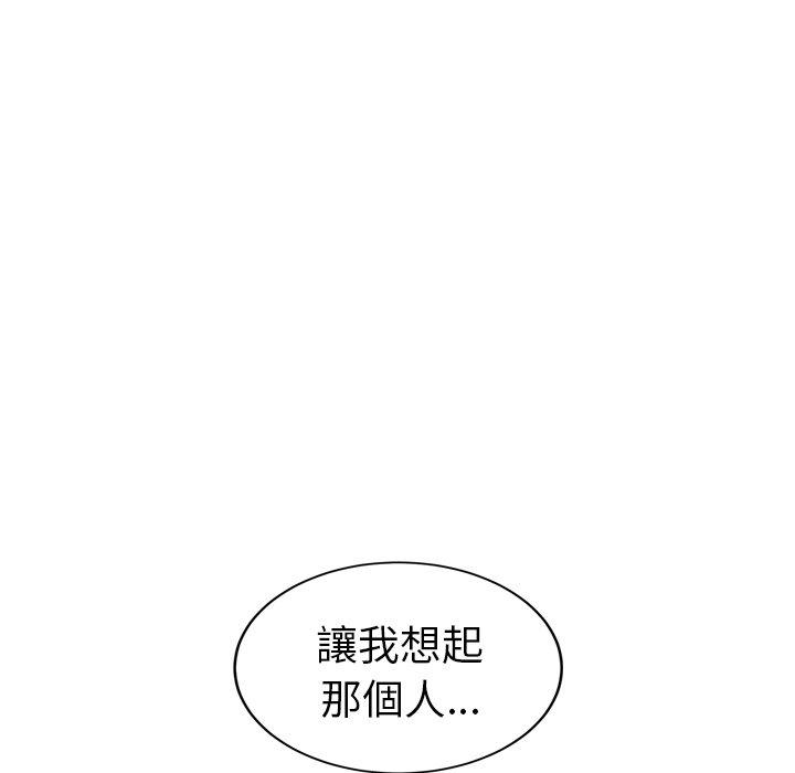 繼母 第 36 話 第111页
