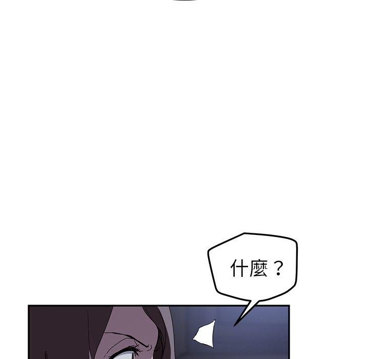 繼母 第 36 話 第112页