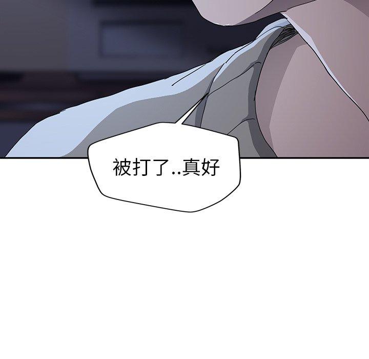 繼母 第 36 話 第110页