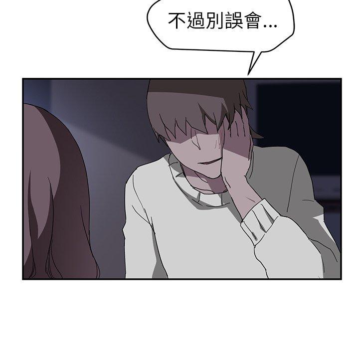 繼母 第 36 話 第114页