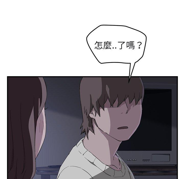 繼母 第 36 話 第91页