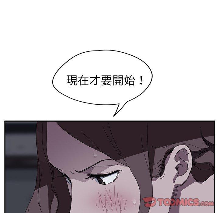 繼母 第 37 話 第48页