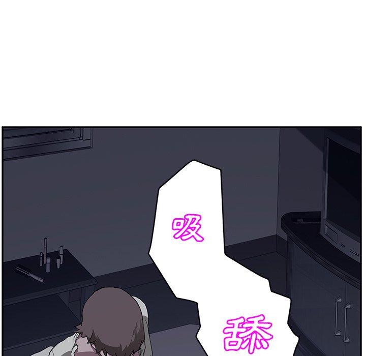 繼母 第 37 話 第53页