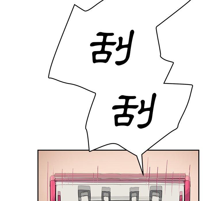 繼母 第 37 話 第70页