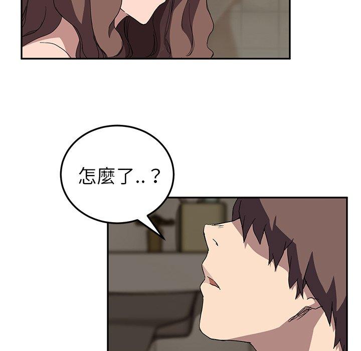 繼母 第 37 話 第86页
