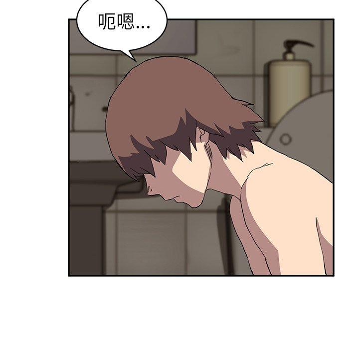 繼母 第 37 話 第89页