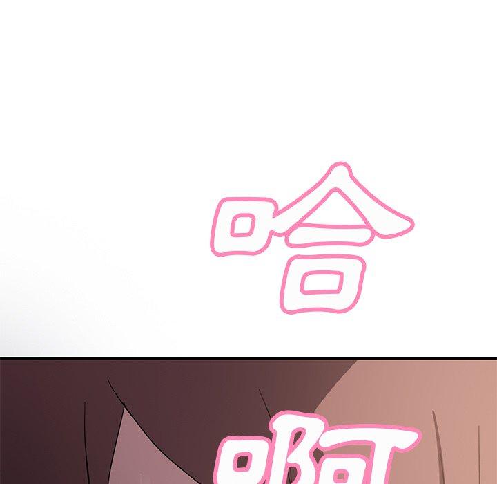 繼母 第 37 話 第135页