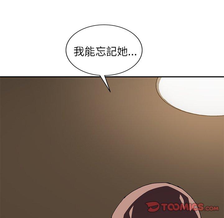 繼母 第 37 話 第123页