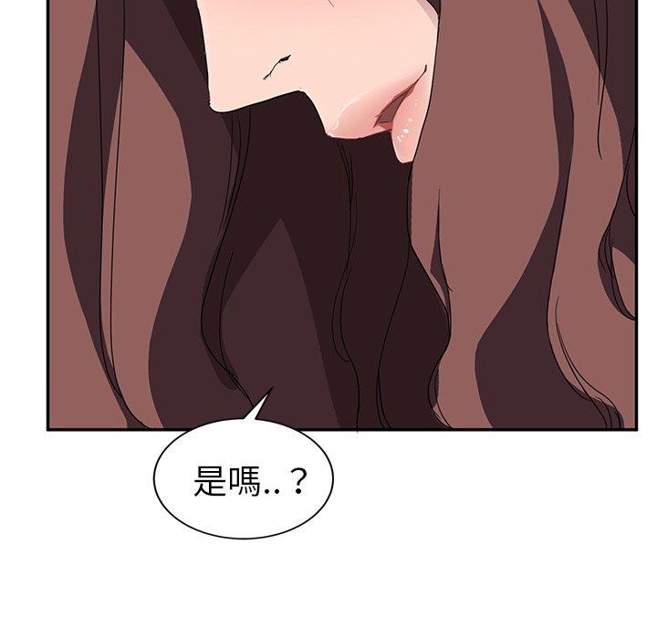 繼母 第 37 話 第127页