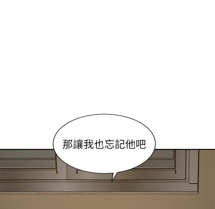 繼母 第 37 話 第128页