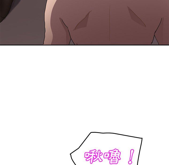 繼母 第 37 話 第131页