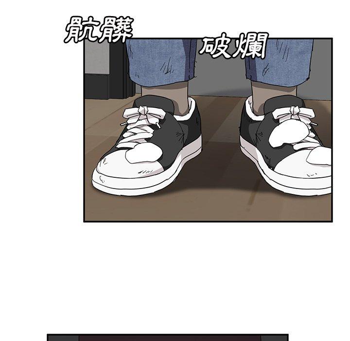繼母 第 38 話 第104页