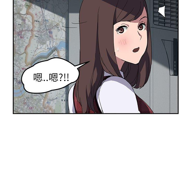 繼母 第 38 話 第125页