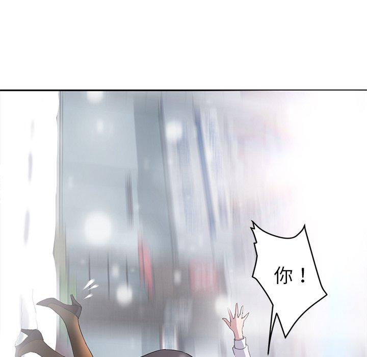 繼母 第 38 話 第136页