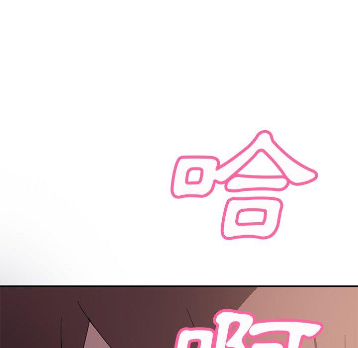 繼母 第 38 話 第9页