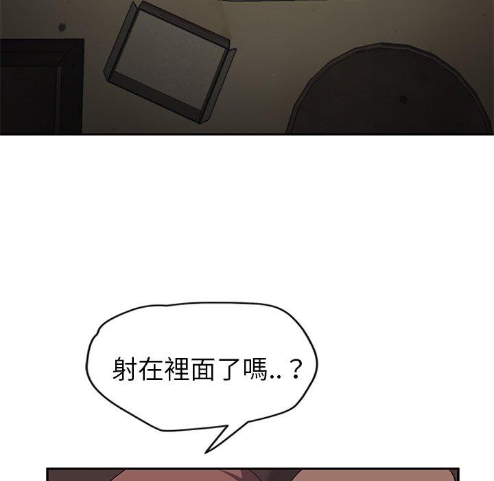 繼母 第 38 話 第52页