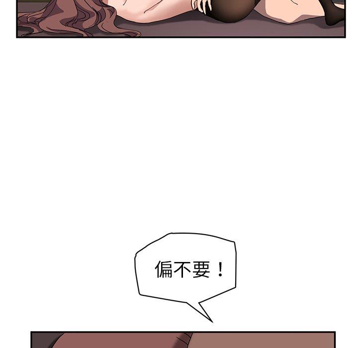 繼母 第 38 話 第60页