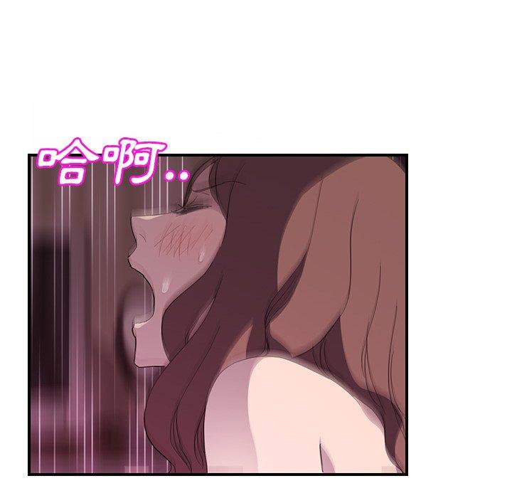 繼母 第 38 話 第42页