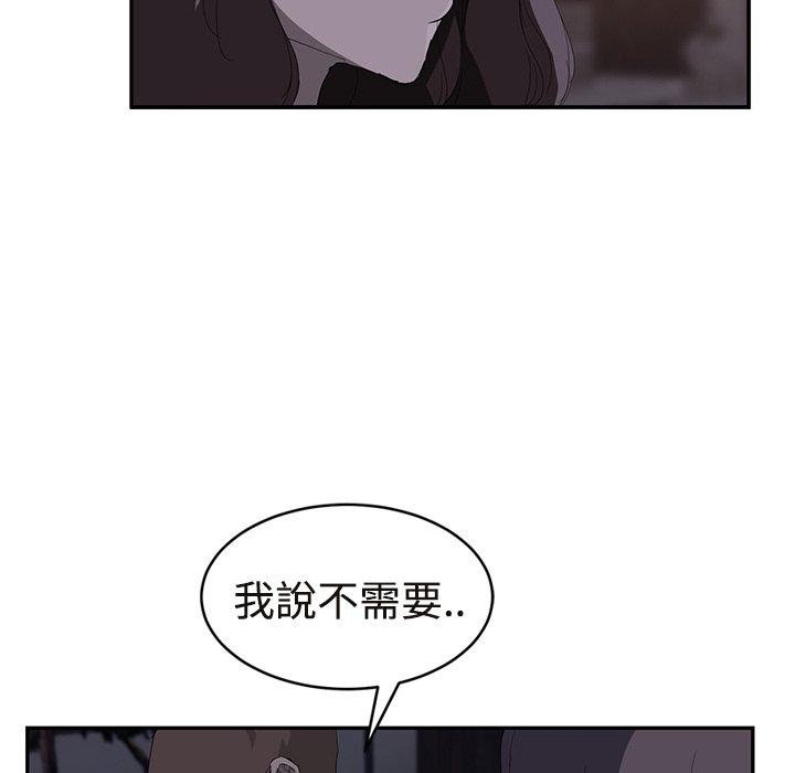 繼母 第 29 話 第70页