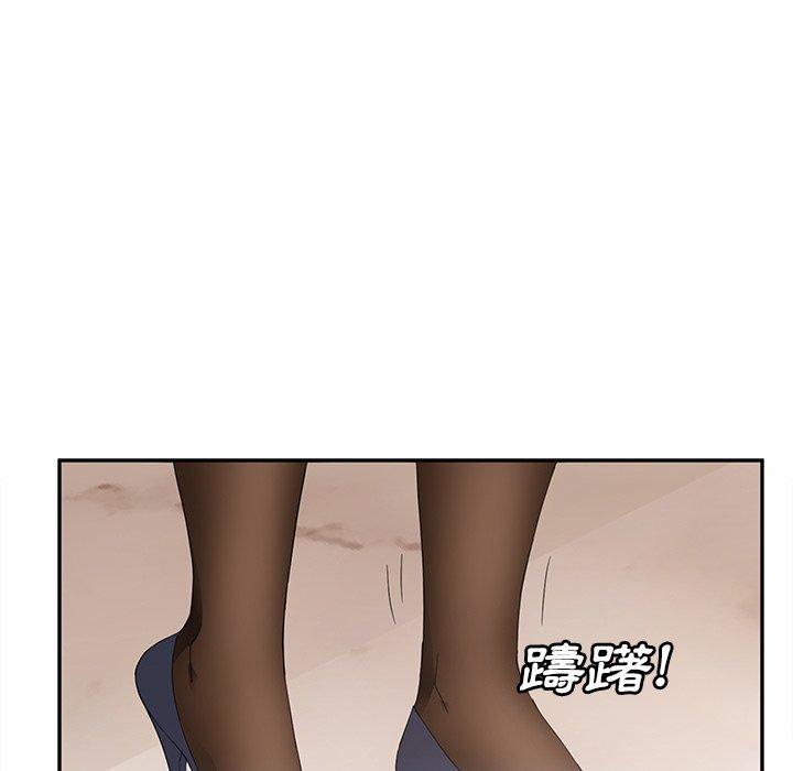 繼母 第 29 話 第116页
