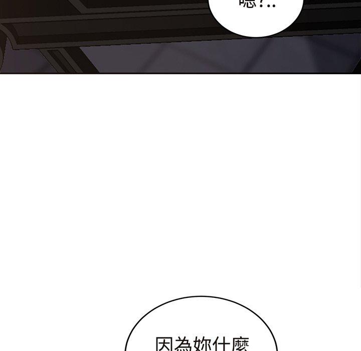 繼母 第 29 話 第90页