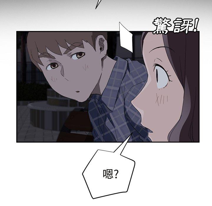 繼母 第 29 話 第103页